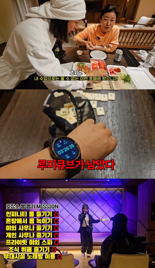 사진=유튜브 채널 '김숙티비' 갈무리