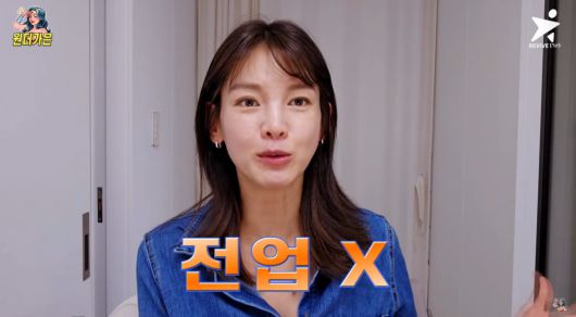 사진=원더가은_정가은 유튜브 캡처