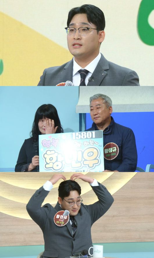 사진 = KBS1 '아침마당'