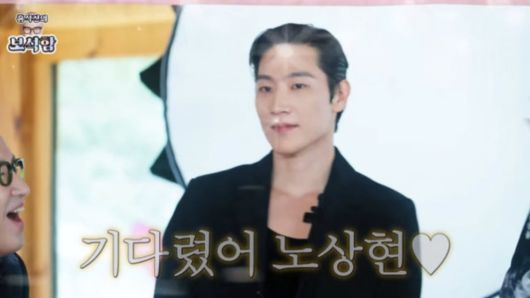 사진=유튜브 채널 '홍석천의 보석함'