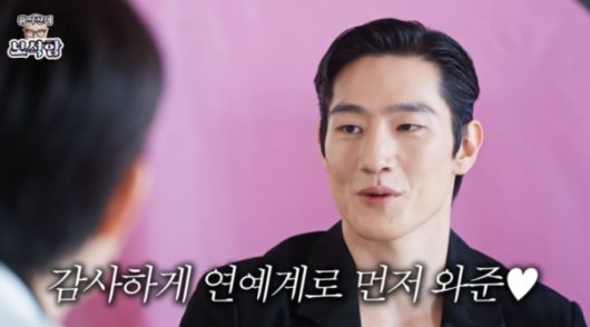 사진=유튜브 채널 '홍석천의 보석함'