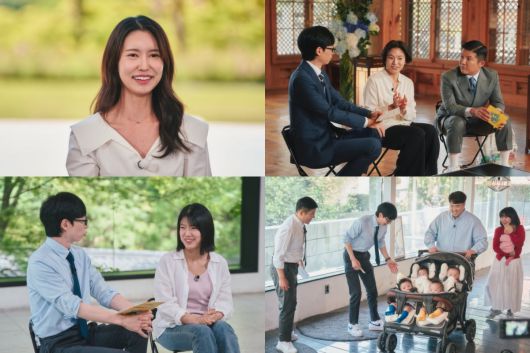 사진 제공=tvN '유 퀴즈'