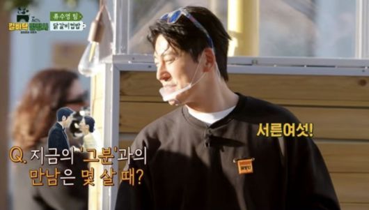 사진=JTBC '길바닥 밥장사'