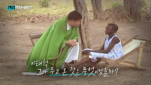 사진=KBS 2TV <셀럽병사의 비밀>