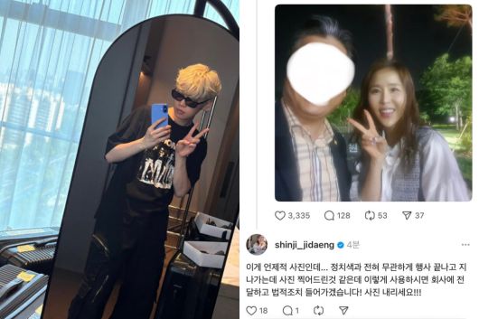 제로베이스원 김태래, 코요태 신지/ 사진=SNS 갈무리