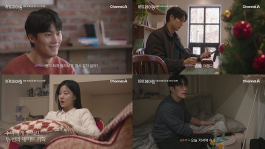 사진=채널A