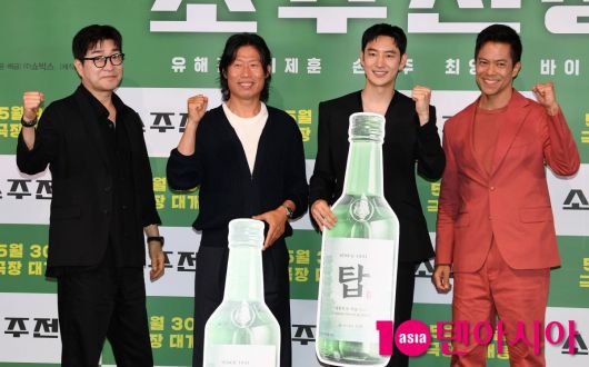 사진=텐아시아DB