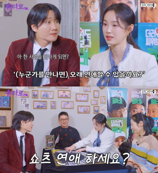 사진=이용진 유튜브 채널 캡처