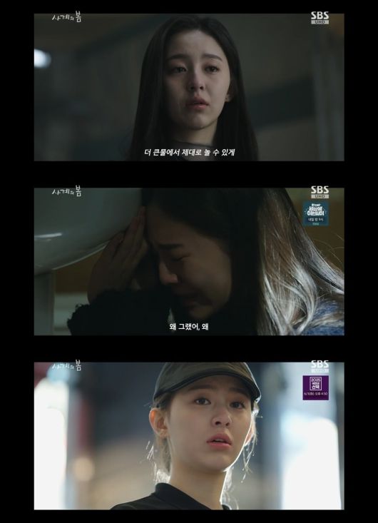 사진=SBS