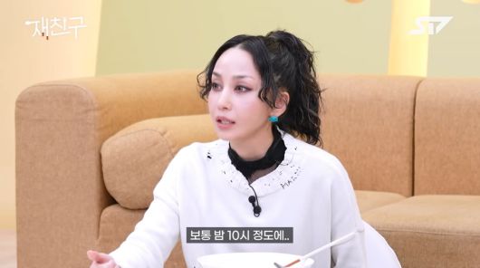 사진=유튜브 채널 '재친구'