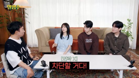 사진=유튜브 '할명수'