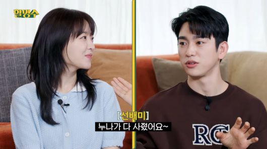 사진=유튜브 '할명수'