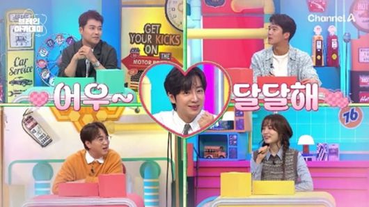 사진=채널A '브레인 아카데미'