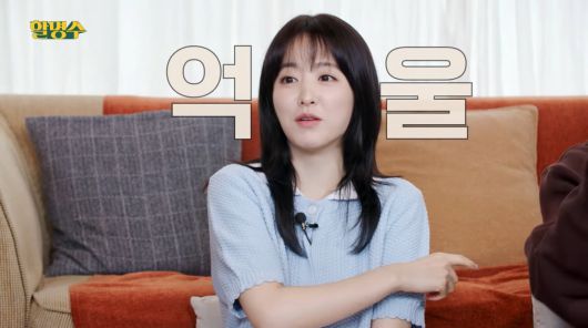 사진=유튜브 '할명수'