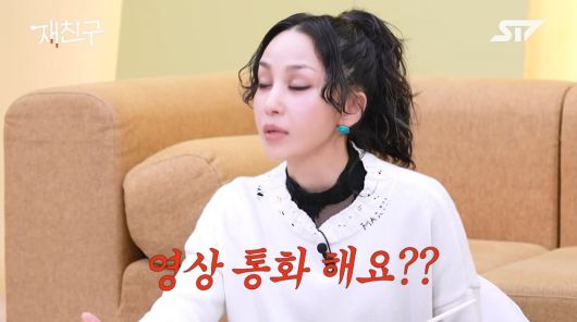 사진=유튜브 채널 '재친구'