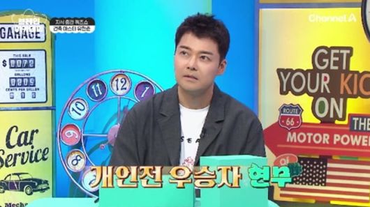 사진=채널A '브레인 아카데미'