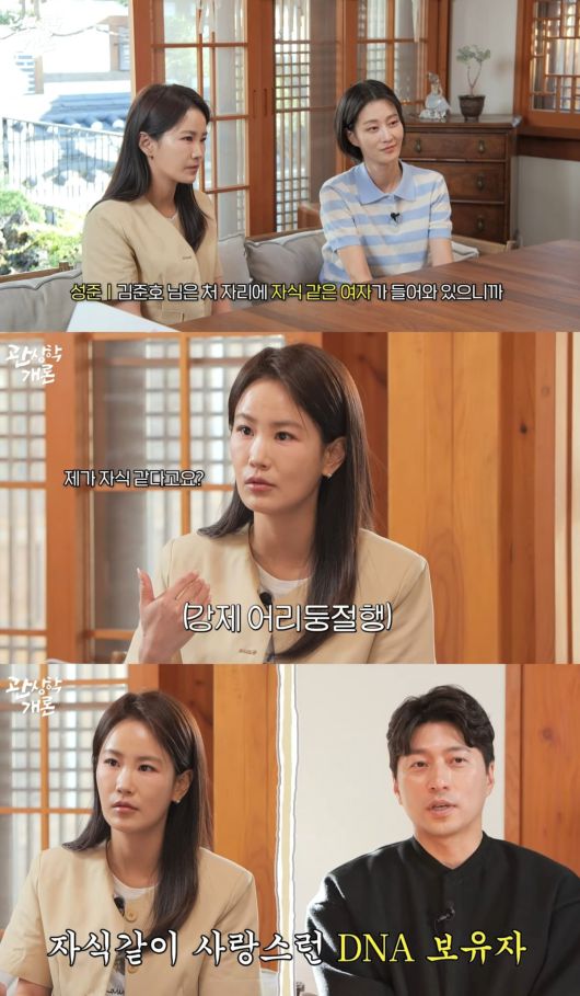 사진=유튜브 채널 '티티 스튜디오' 갈무리