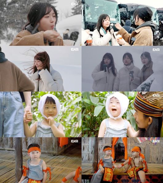 사진제공=ENA '내 아이의 사생활'