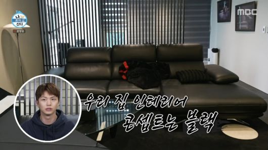 사진=MBC '나 혼자 산다'