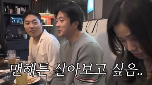 사진=유튜브 'Mrs'뉴저지 손태영'