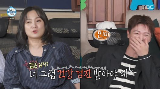 사진=MBC '나 혼자 산다'