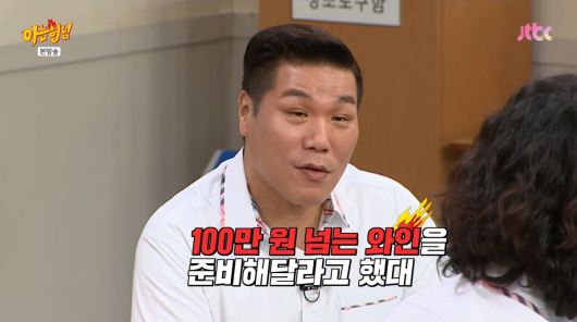 사진=JTBC '아는 형님'