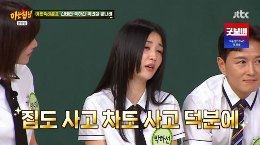 사진=JTBC '아는 형님'