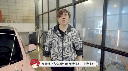 사진=유튜브 '재미하우스'