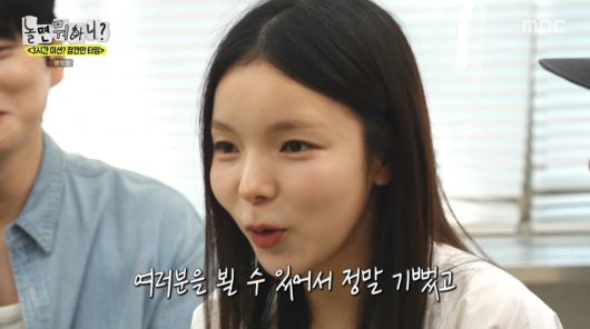 사진=MBC '놀면 뭐하니'