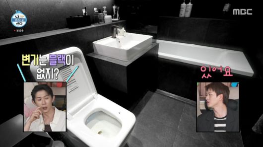 사진=MBC '나 혼자 산다'