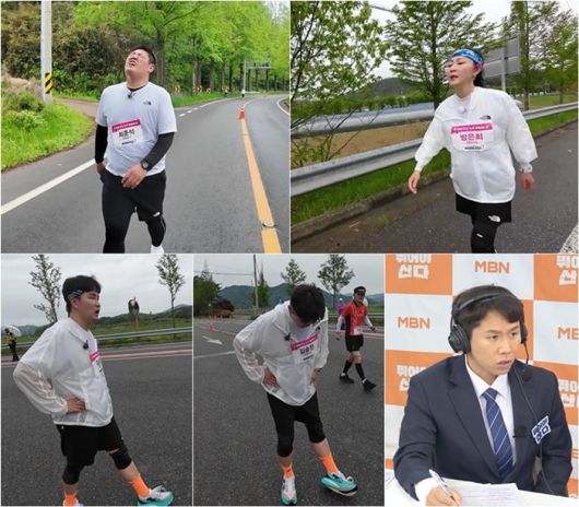사진=MBN '뛰어야 산다'
