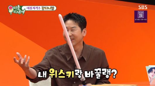 사진=SBS '미운 우리 새끼'