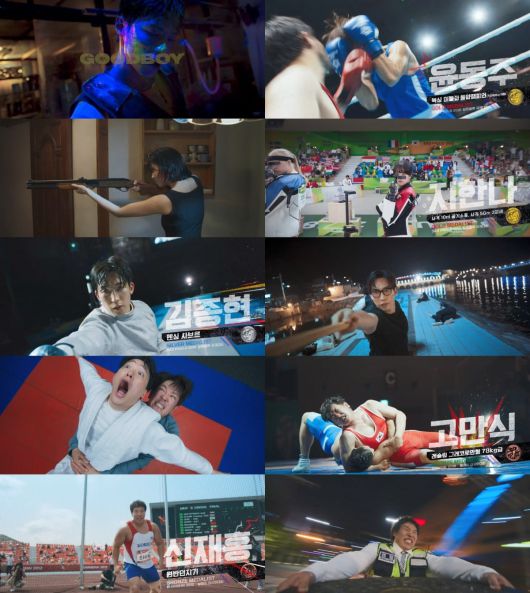 사진=JTBC '굿보이' 캡처