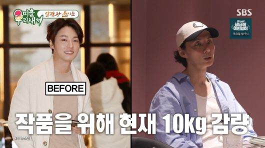 사진=SBS '미운 우리 새끼'