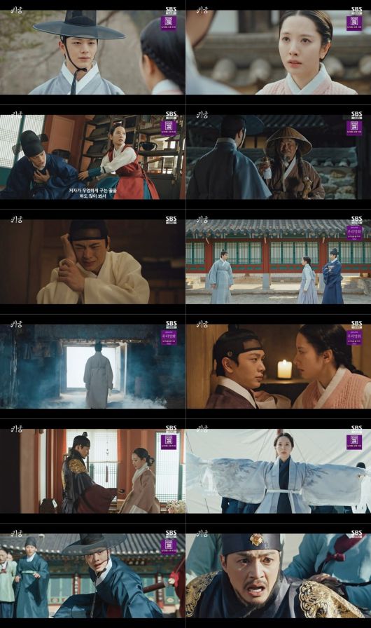 사진=SBS '귀궁' 캡처