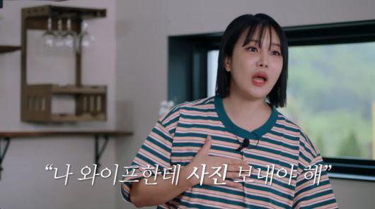 사진=유튜브 채널 '김남주'