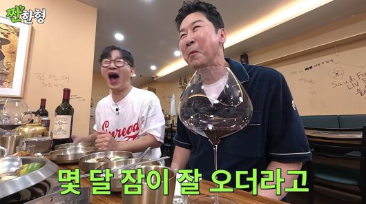 사진=유튜브 '짠한형'