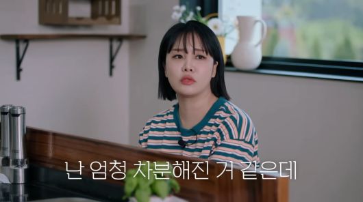 사진=유튜브 채널 '김남주'
