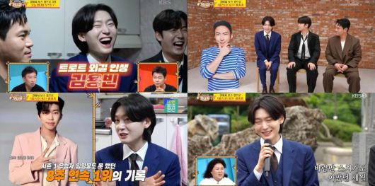 사진 제공=KBS2 '사당귀'