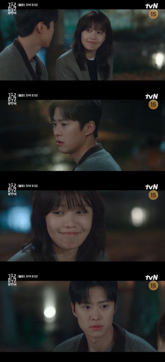 사진 = tvN '금주를 부탁해' 캡처