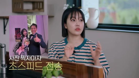 사진=유튜브 채널 '김남주'