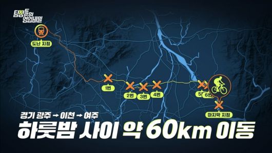 사진제공=채널A '탐정들의 영업비밀'