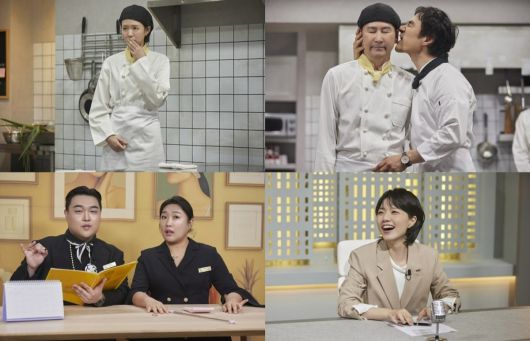 사진=쿠팡플레이