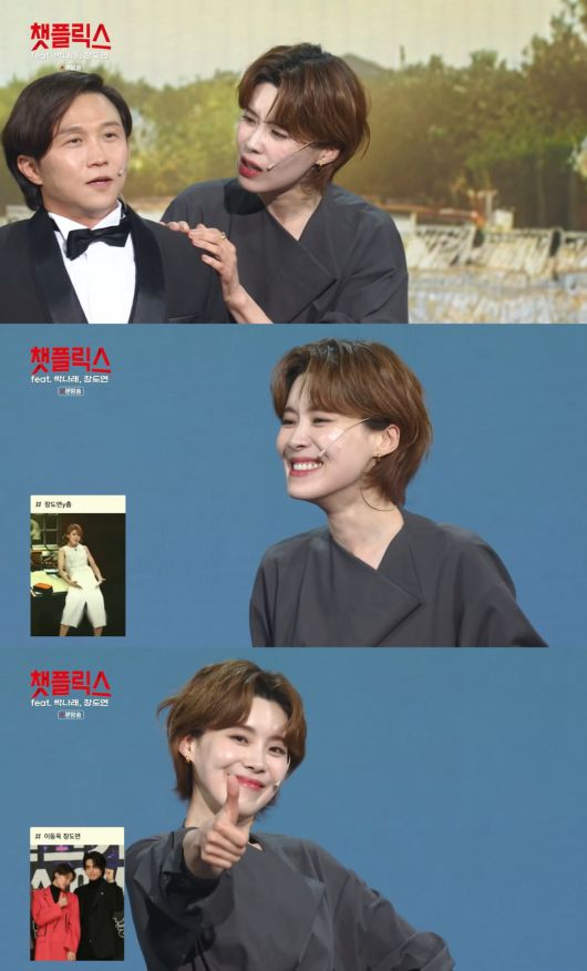 사진제공= KBS2 '개그콘서트' 방송캡쳐