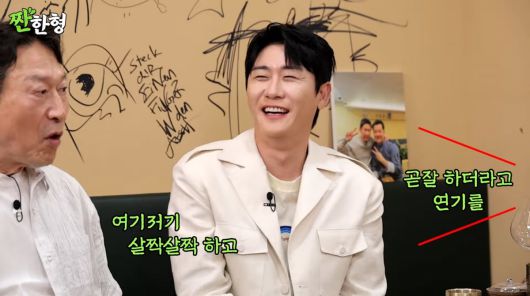 사진=유튜브 '짠한형'