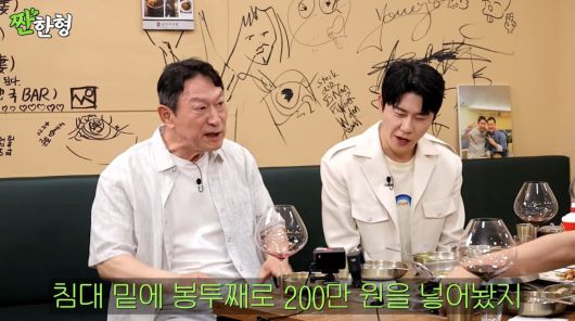 사진=유튜브 '짠한형'