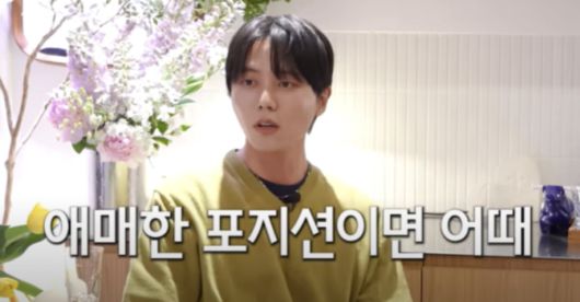 사진=유튜브 채널 '요정재형' 캡처