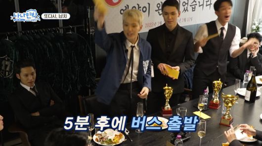 사진=tvN '나나민박'