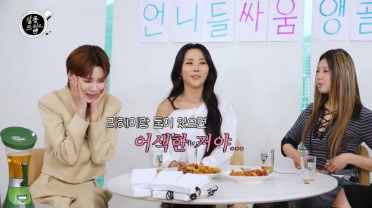 사진=유튜브 '살롱드립2'