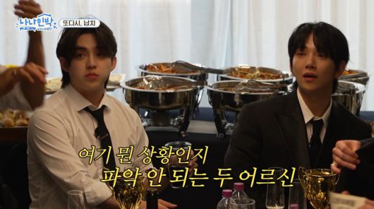 사진=tvN '나나민박'